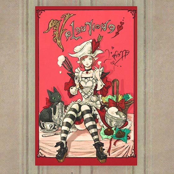 ff14 mog station items ff14 mog station items